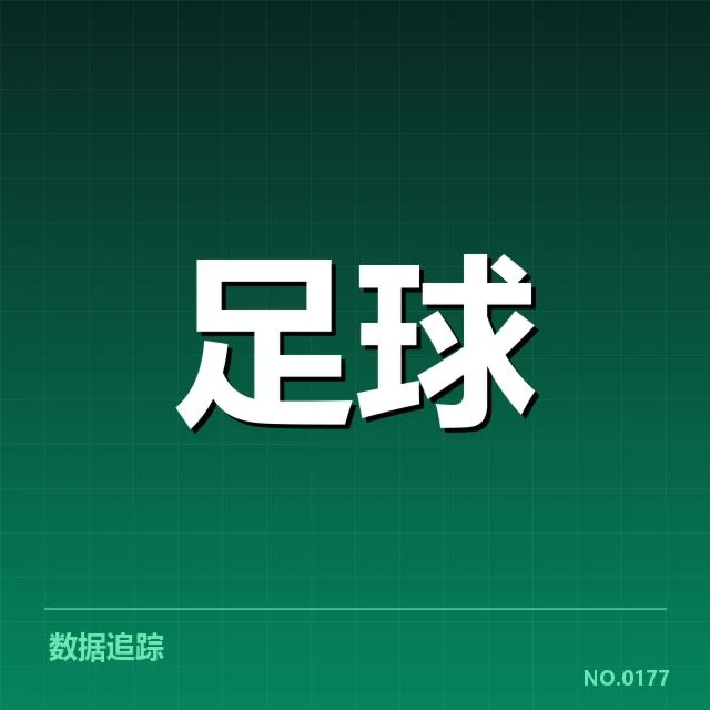 伯尔尼年轻人流动性变化：当地青年就业前景如何